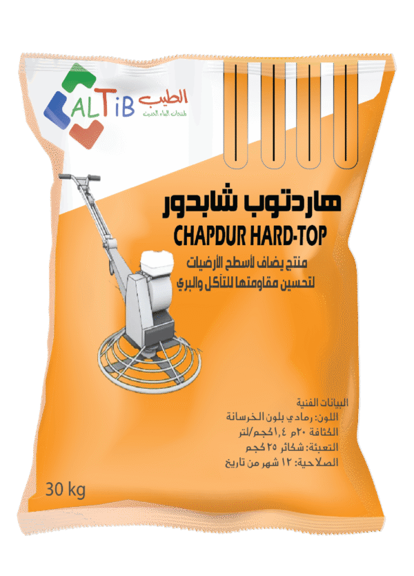 هاردتوب شبدور