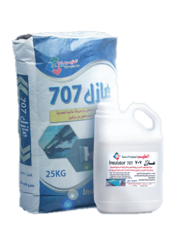 عازل اسمنتى 707